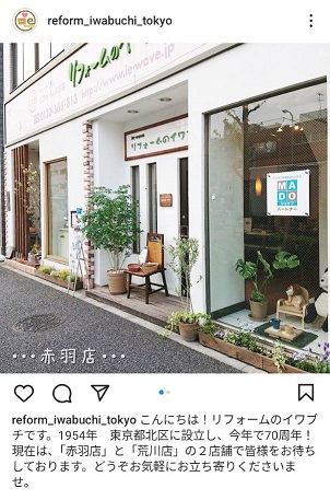 インスタグラム始めました！