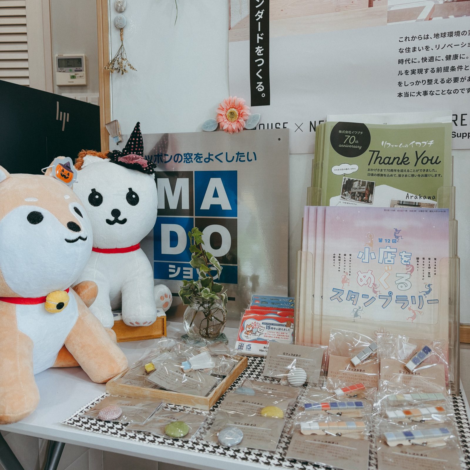 荒川店 花フェス始まりました🌼